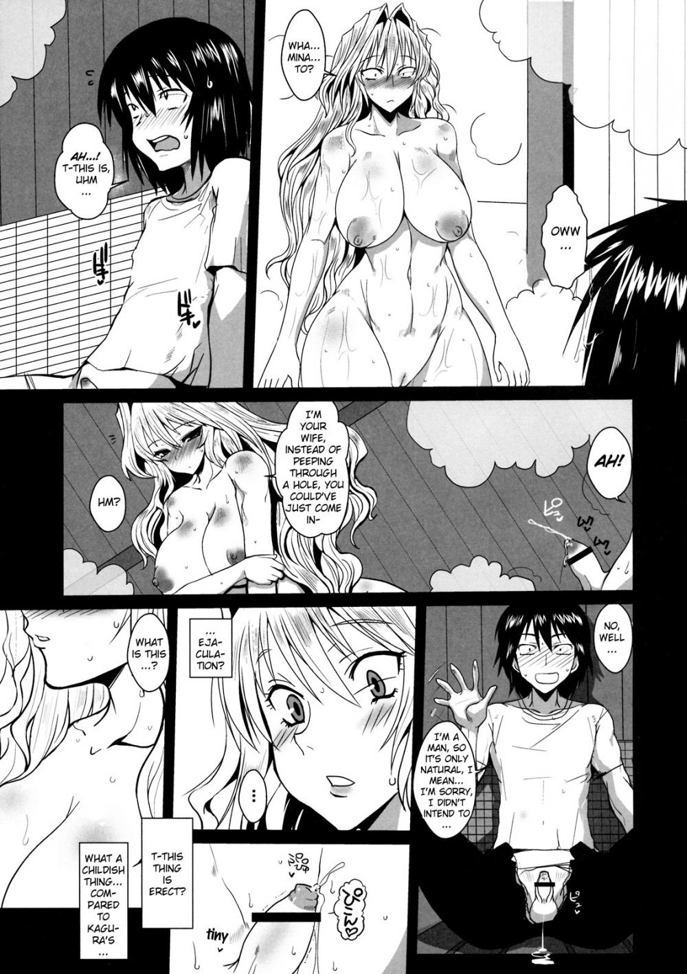 Hentai Manga Comic-Dagatsu Inumi-Chapter 2-6